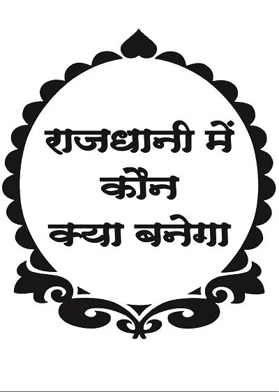 रेसेपी इमेज